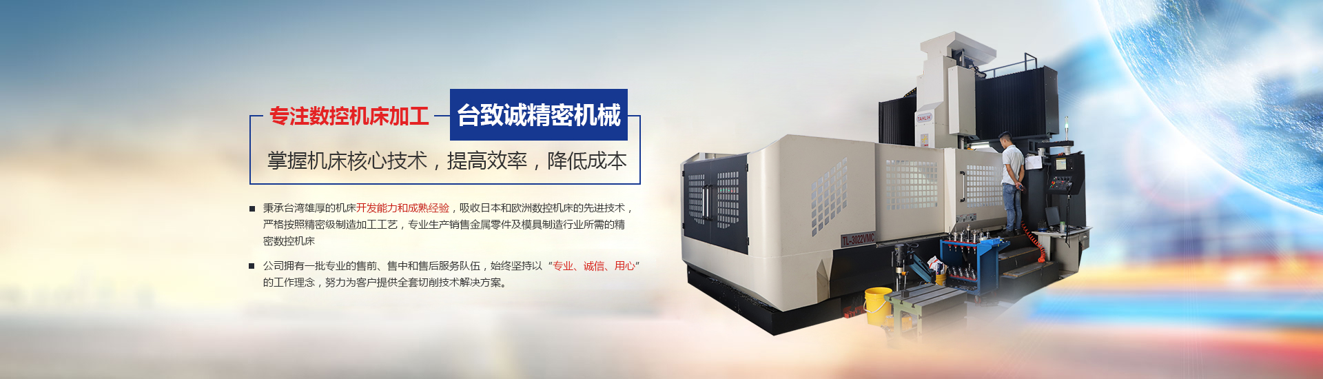 山東驀然門(mén)窗科技有限公司
